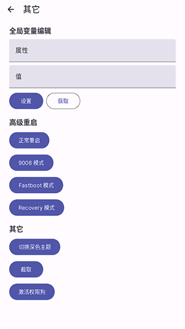 wearos工具箱正版图4