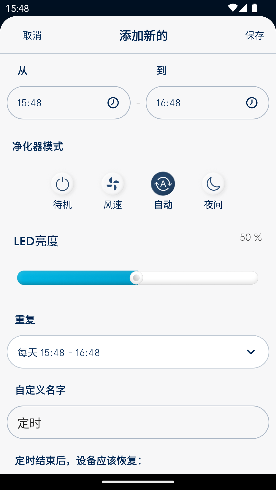 blueair(1)