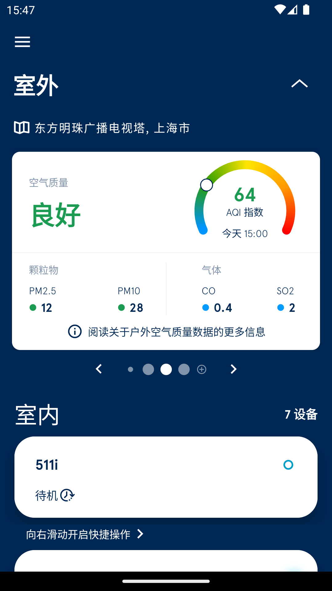 blueair(4)