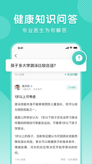 怡禾图3