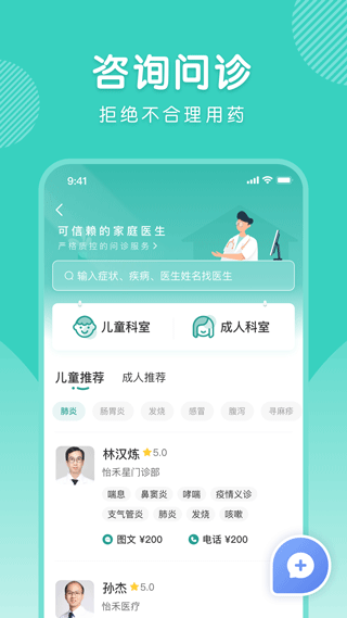 怡禾图2