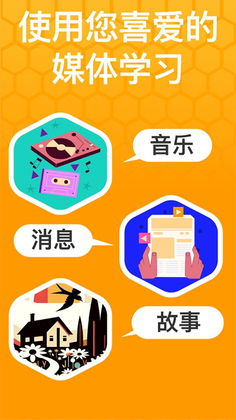 Beelingu(2)