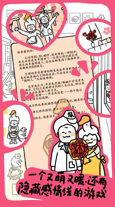 今天你当老板了吗图1