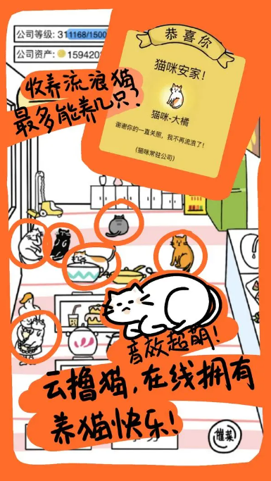 今天你当老板了吗图3