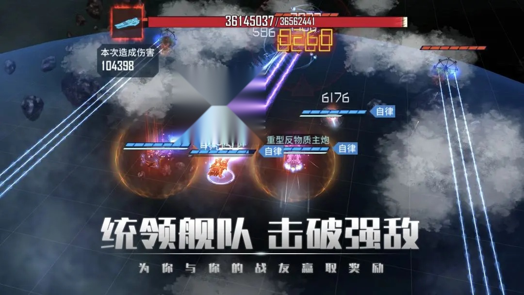 银河掠夺者