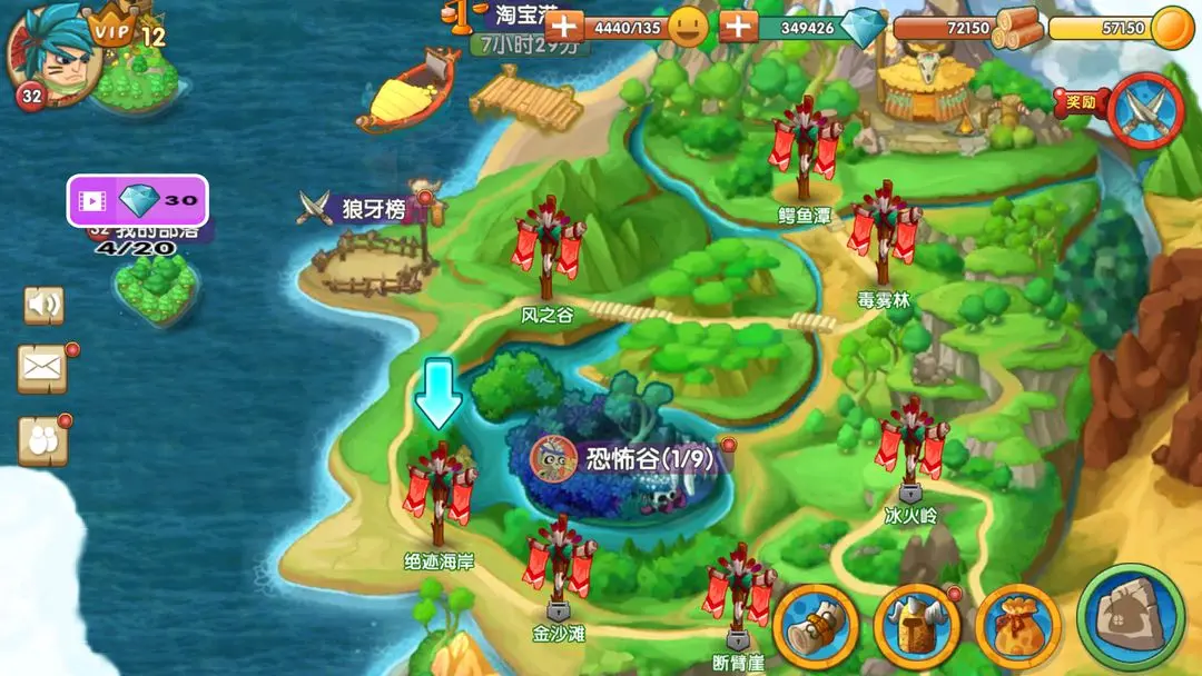 石器联盟手游直装版截图3