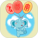 象形字典官方版 V7.6.5