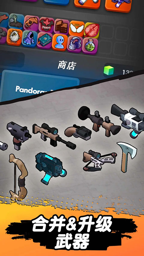 跳一跳大冒险中文版5