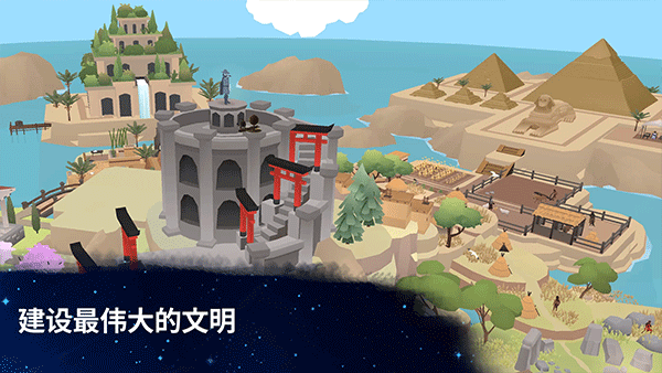 从细胞到奇点通用版截图2