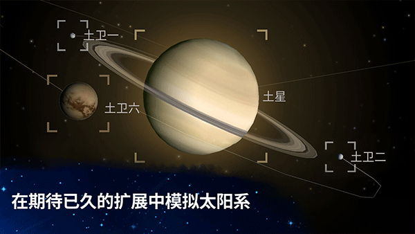 从细胞到奇点通用版截图4