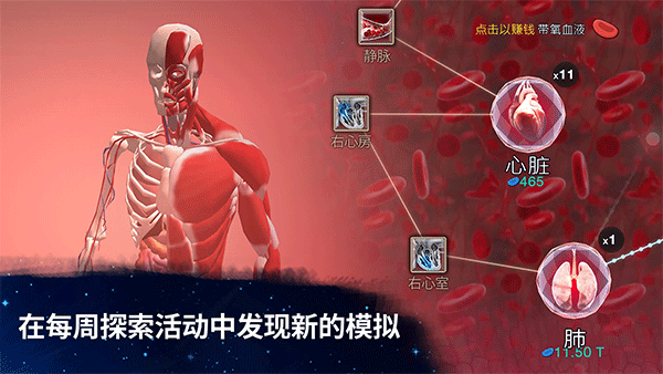 从细胞到奇点通用版图4