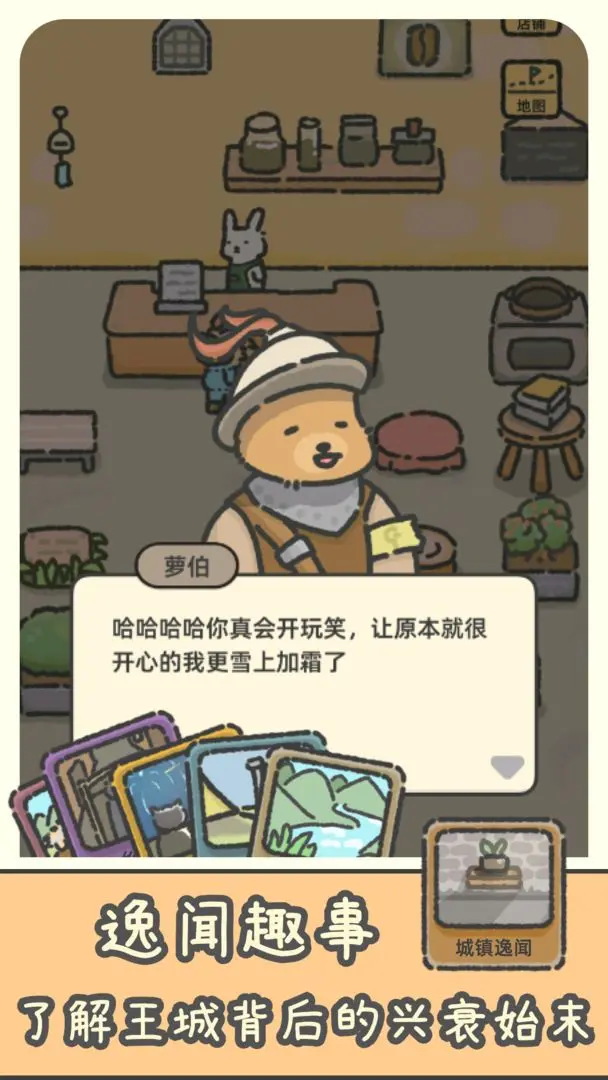 望月屋官方正版截图2