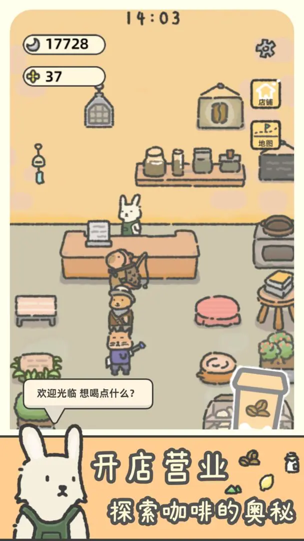 望月屋官方正版截图3