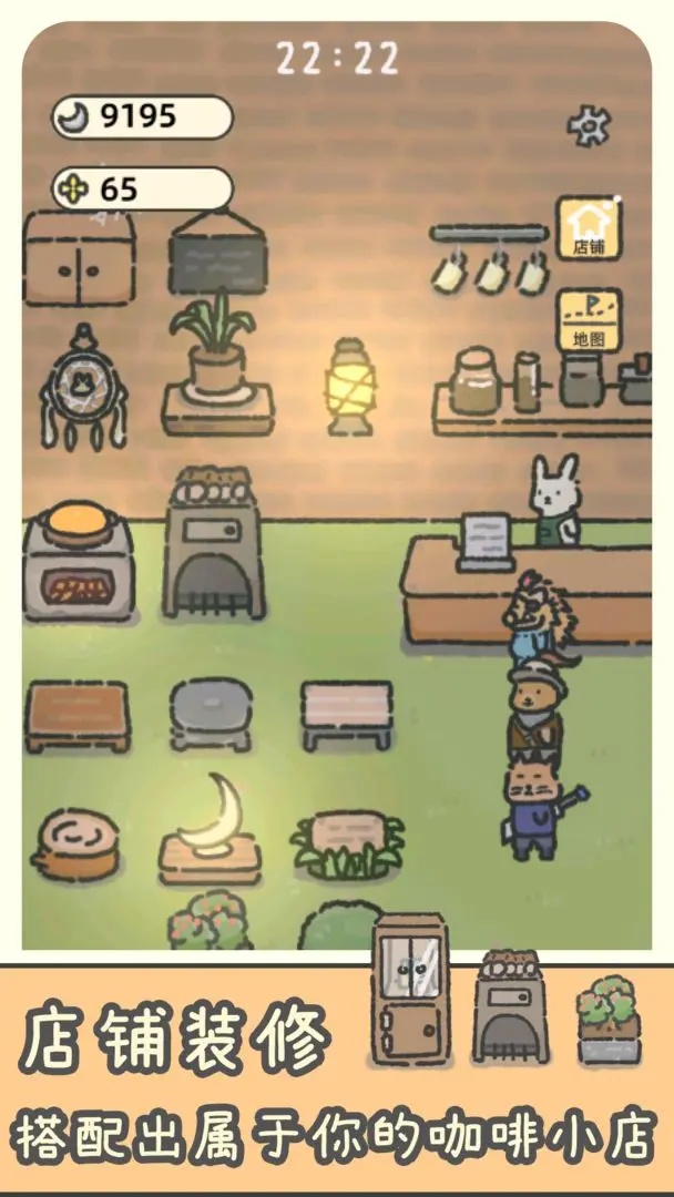 望月屋官方正版截图4