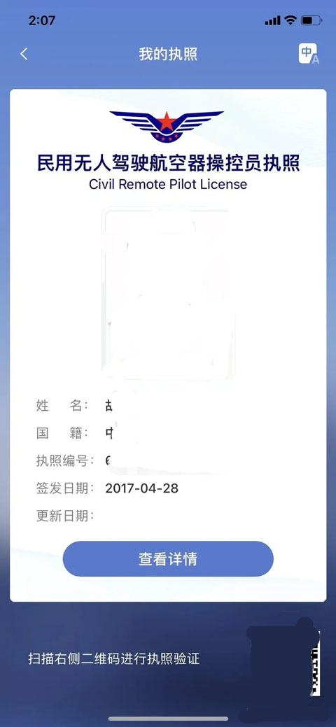 uom安卓版图4