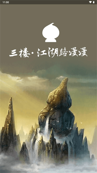 葫芦侠正版(1)
