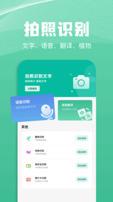 TinyWow工具箱图3