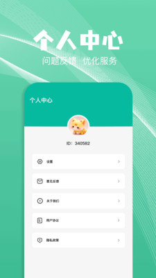 TinyWow工具箱图2