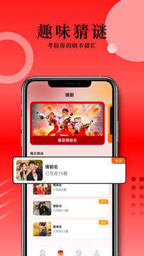 88影视无广告版图1