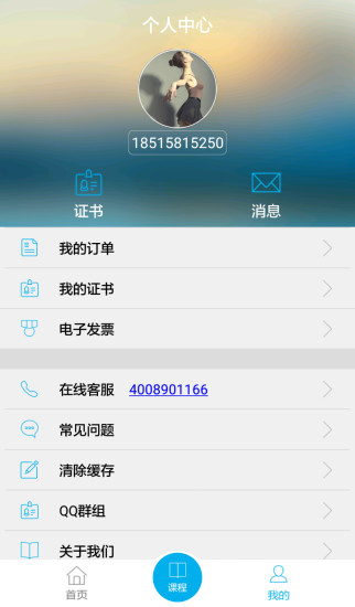 药师专业科目图2