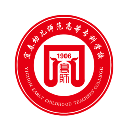 i宜春幼专软件