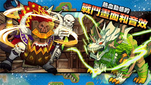 梦幻怪兽图2