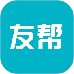 友帮