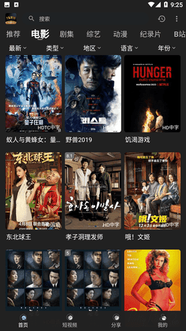 土豪影视2024最新版