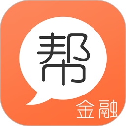 金融考试帮