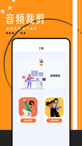 搜云音乐最新版图3