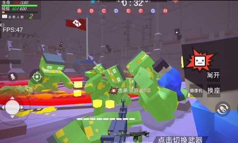 火线交锋战域通用版截图2