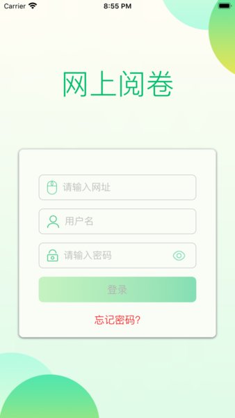 悦卷通图1