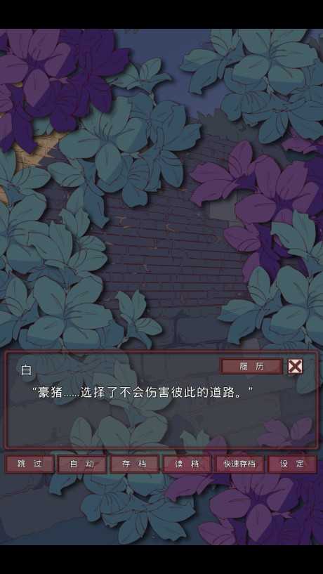 盲目之恋中文版