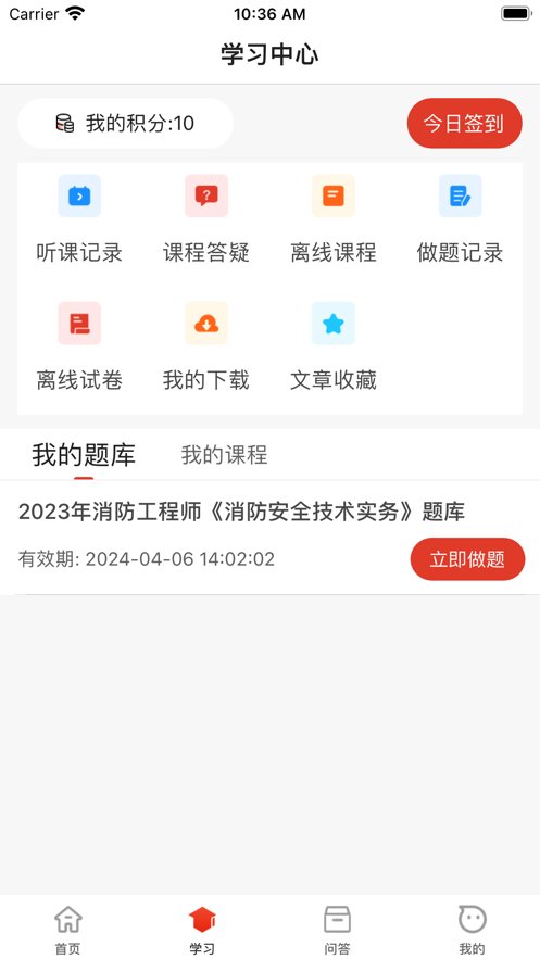 莽学教育