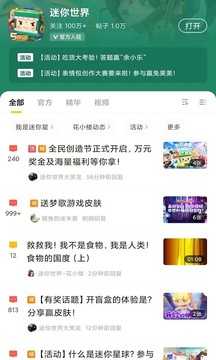 摸摸鱼(2)
