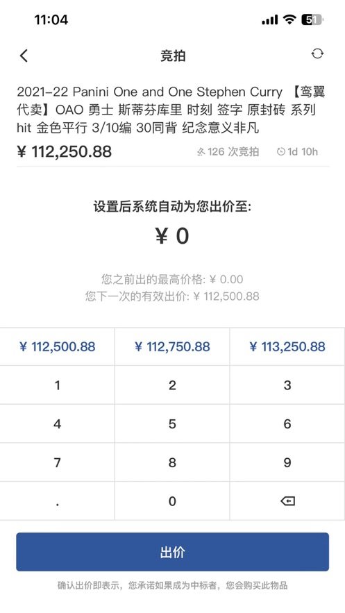 卡淘手机版图3