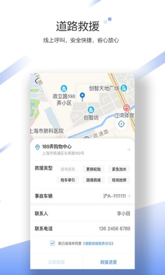 中国大地超A图1