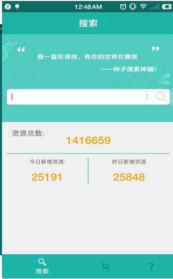 JavBus免费版图3