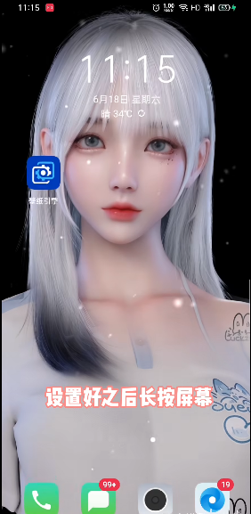 麻匪壁纸全透明资源包免费原版