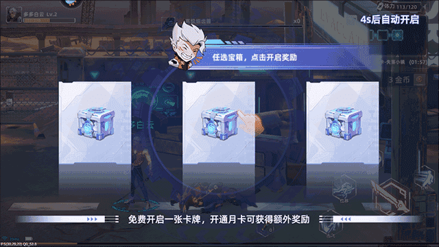 边际猎人2026游戏纯净版图1