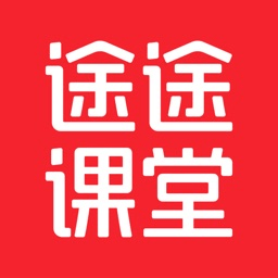 途途课堂最新版 v5.0.1 安卓版
