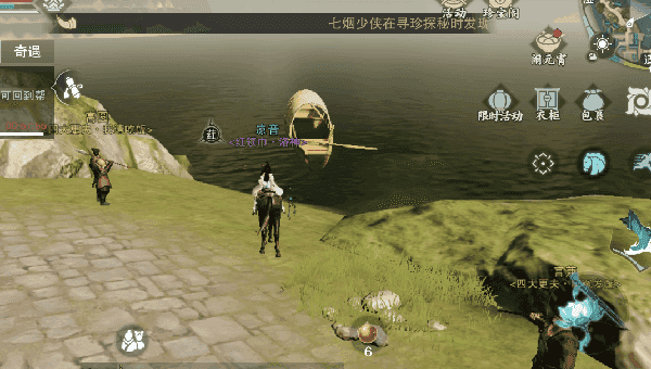 一梦江湖2026直装游戏版图2