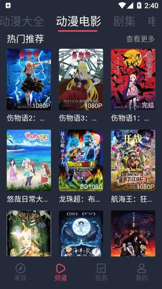 acfun安装流鼻血最新版
