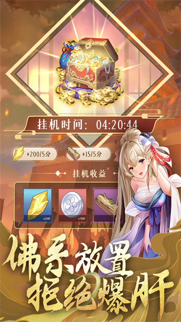 卧龙三国图3