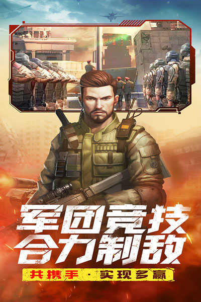 全城警戒(2)