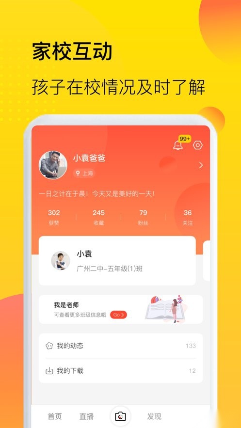 中宏教育图1