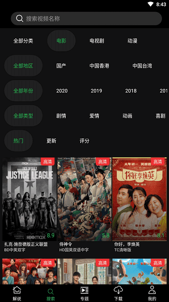 荐片免费