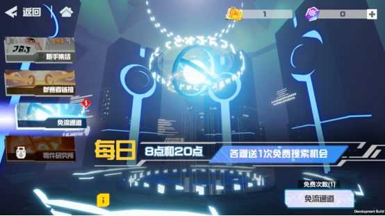 凹凸世界2025最新版(2)