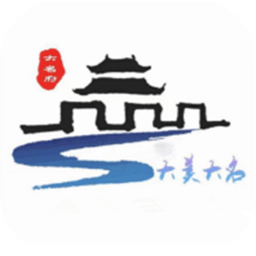冀云大名软件