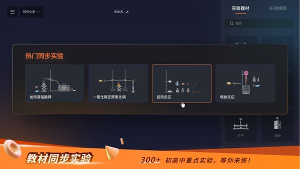 nb实验室